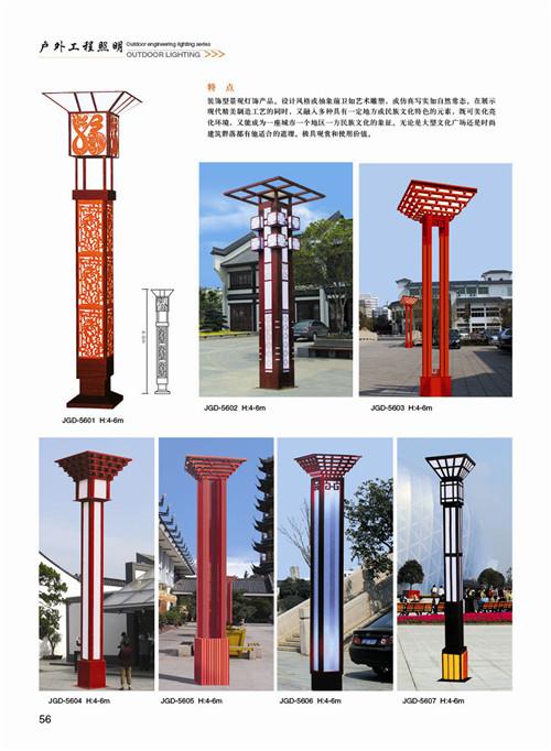 河南太陽(yáng)能路燈